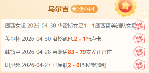 季后赛四强,出炉,辽粤巅峰之,世界杯买球,足球投注,体育博彩,世界杯投注攻略,在线买球,足球博彩技巧,世界杯赛程,买球平台,投注策略,世界杯赔率