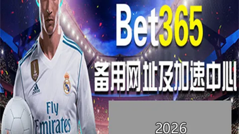西甲昔日双子星另谋前程，新阵脚进球难满双，险些再谱辉煌篇章