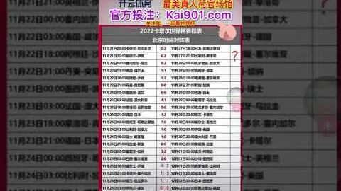 利物浦欧冠客场险胜巴黎圣日耳曼，阿利森九扑力挽狂澜创神级表现