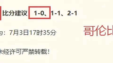 2026版：怀伊奥克兰鳄蜥，不容错过的数据避雷指南