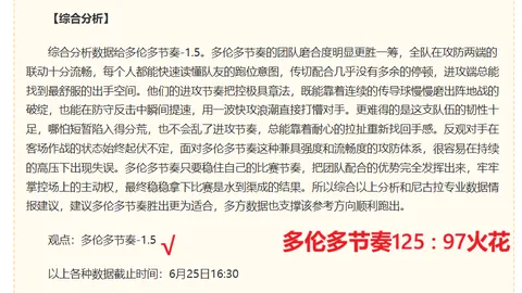 世界杯买球 101906 1