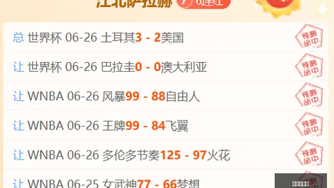 世界杯买球 102606 8