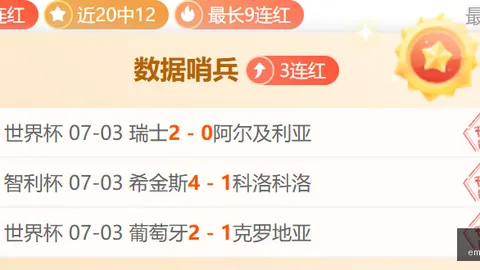 世界杯买球 104414 43